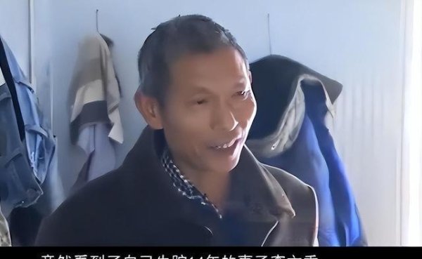 开yun体育网李秀莲挣脱开王新宇的手-开云「中国」Kaiyun·官方网站-登录入口